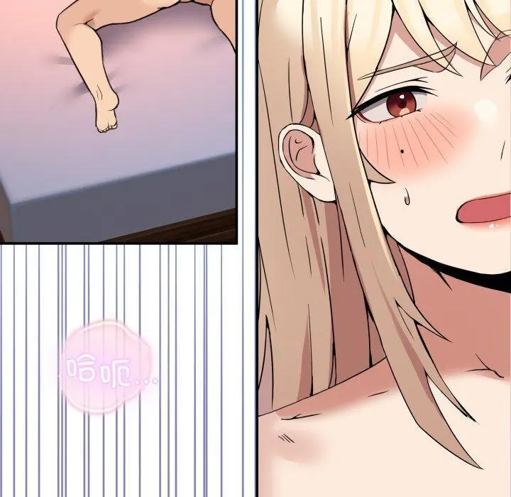 7 男人止步_男人止步