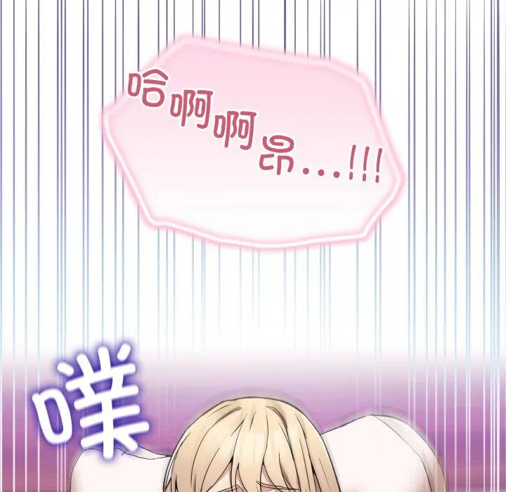 7 男人止步_男人止步