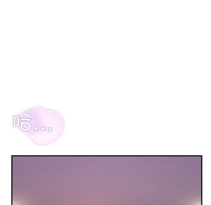 7 男人止步_男人止步