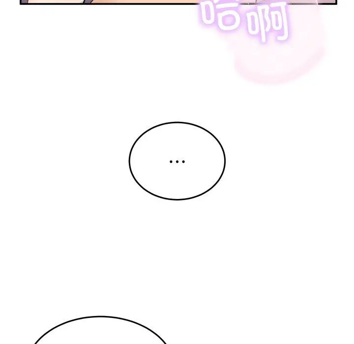 7 男人止步_男人止步