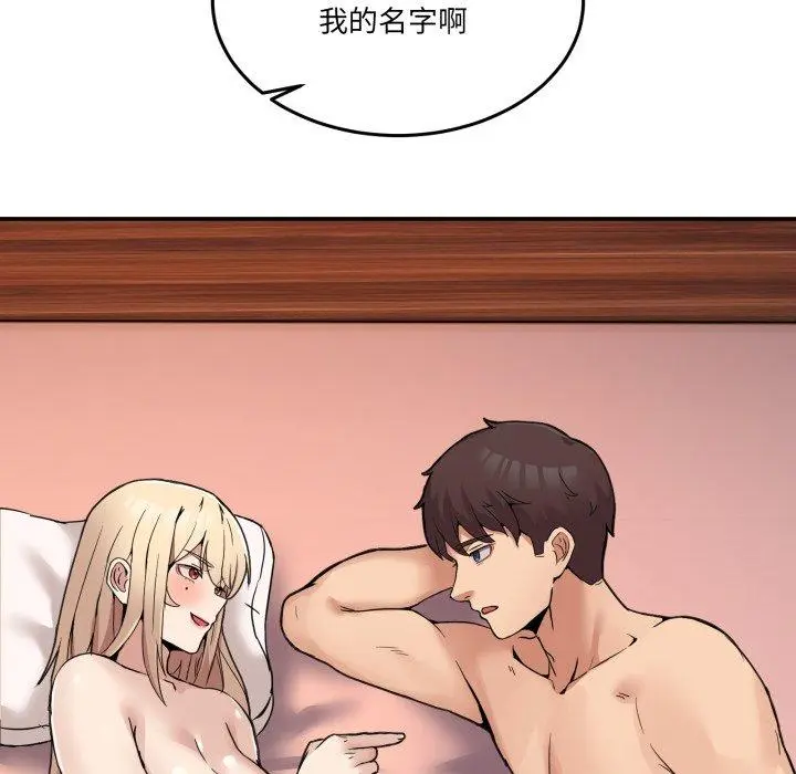 7 男人止步_男人止步