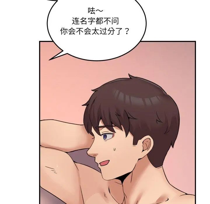 7 男人止步_男人止步