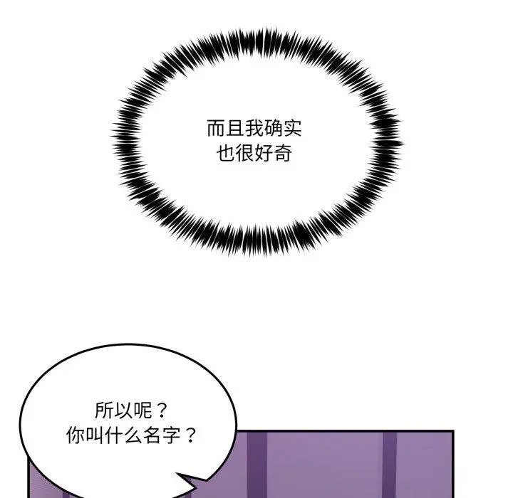 7 男人止步_男人止步