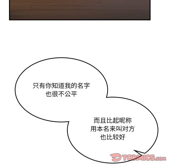 7 男人止步_男人止步