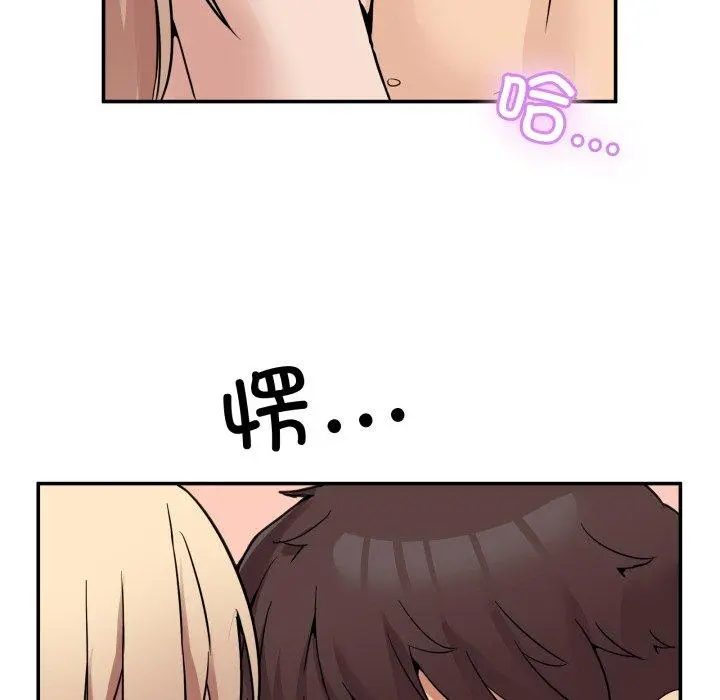 7 男人止步_男人止步