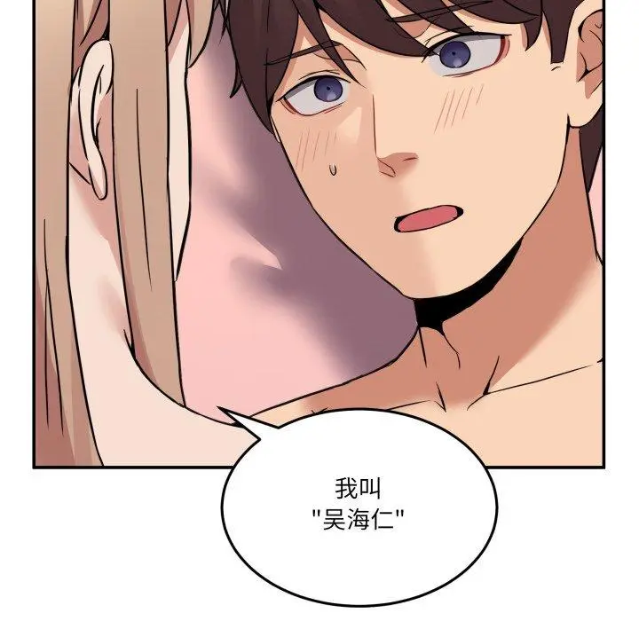 7 男人止步_男人止步