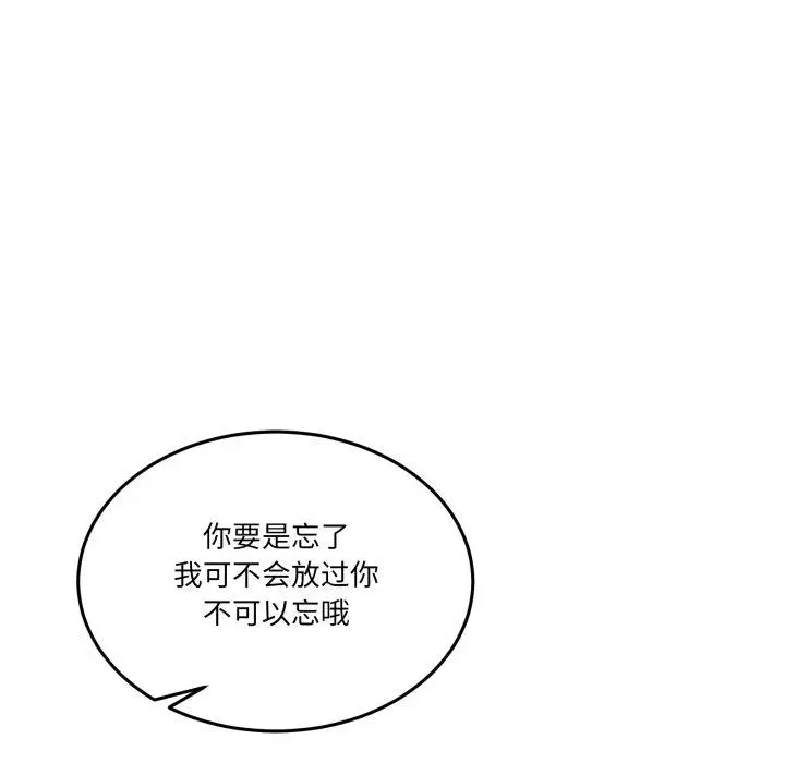 7 男人止步_男人止步