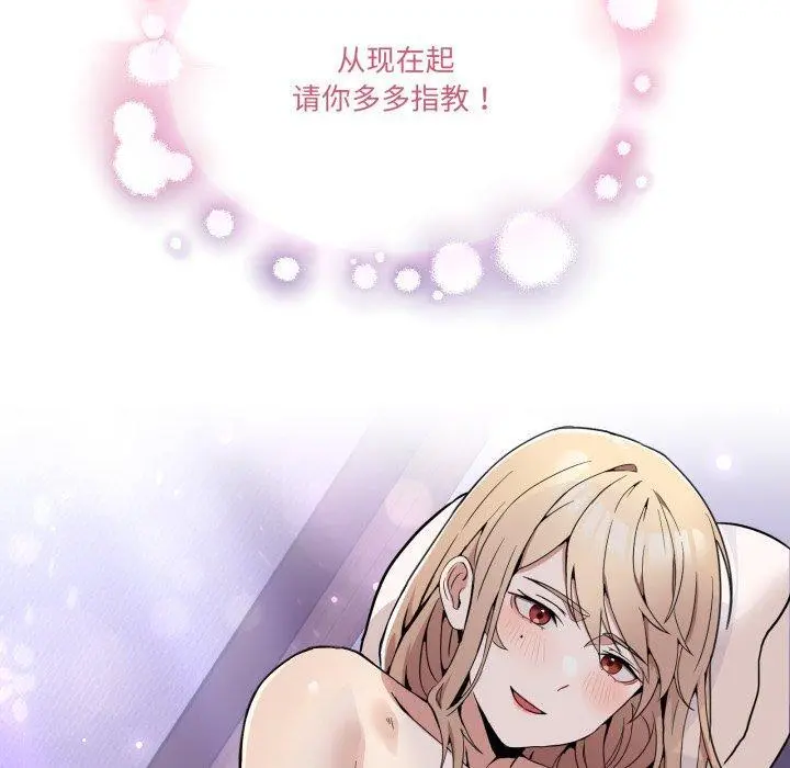 7 男人止步_男人止步