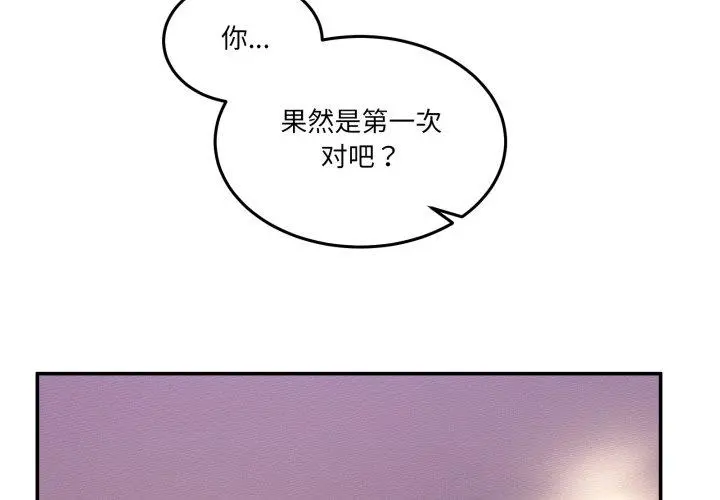 6 男人止步_男人止步