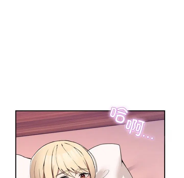 6 男人止步_男人止步