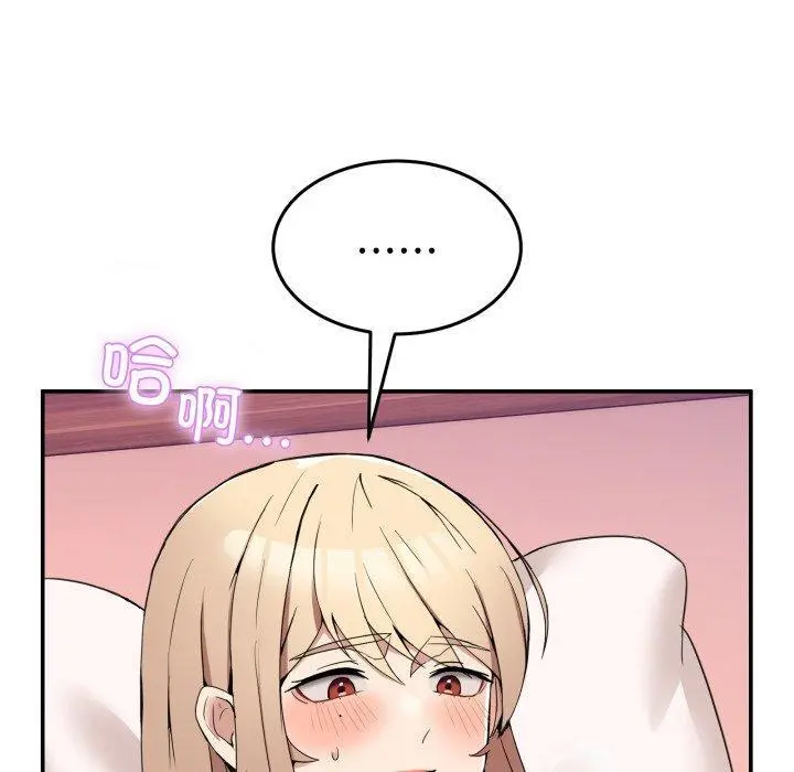 6 男人止步_男人止步