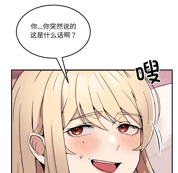 6 男人止步_男人止步