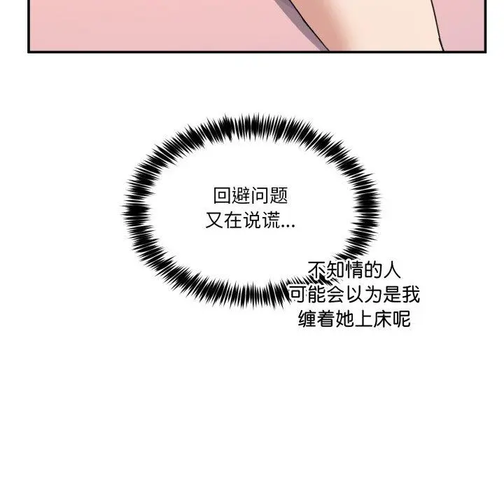 6 男人止步_男人止步