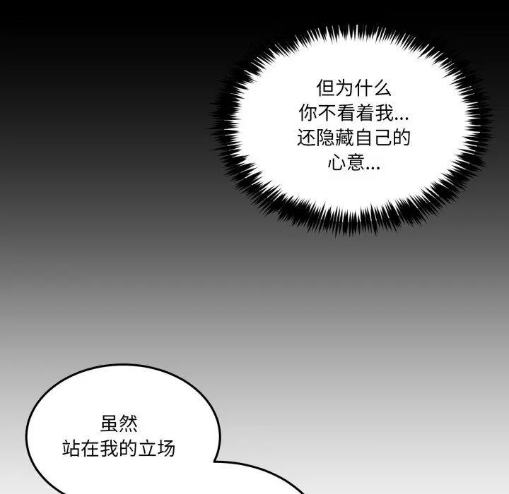 6 男人止步_男人止步