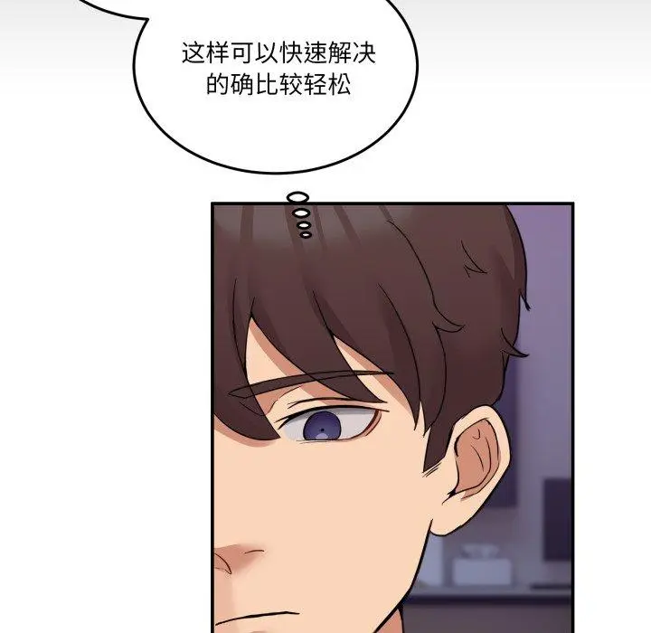 6 男人止步_男人止步