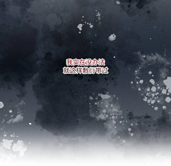 6 男人止步_男人止步