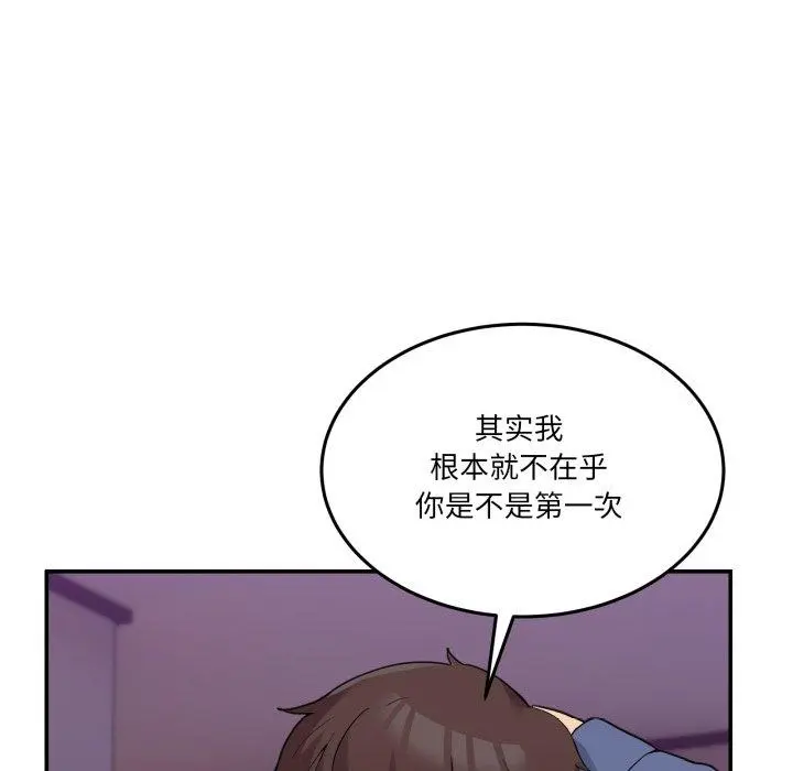 6 男人止步_男人止步