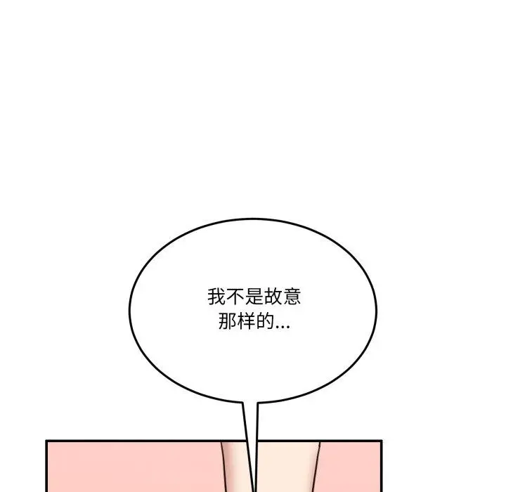 6 男人止步_男人止步