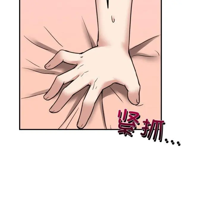 6 男人止步_男人止步