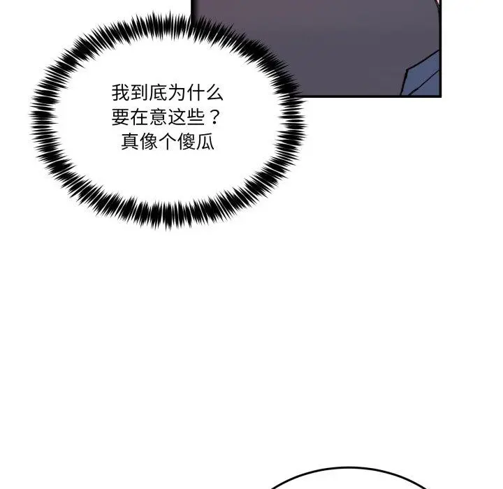 6 男人止步_男人止步