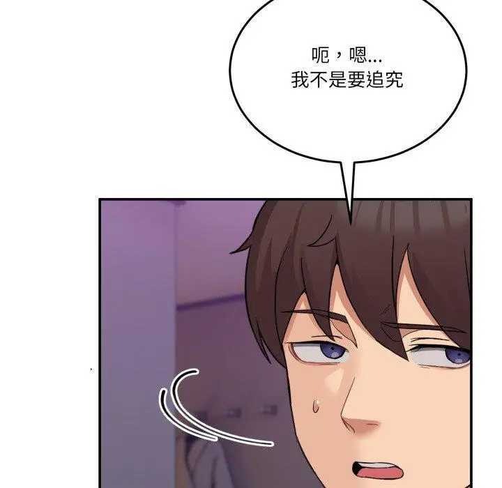 6 男人止步_男人止步