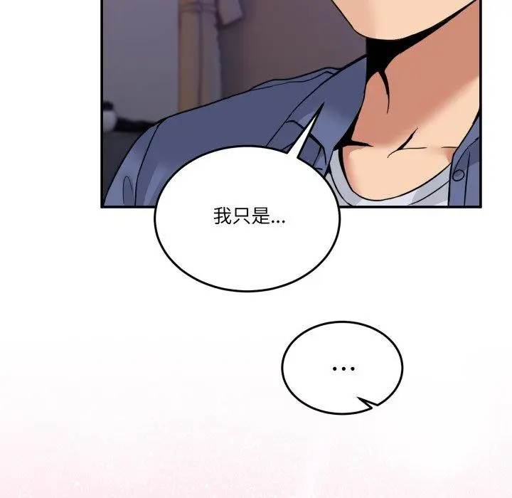 6 男人止步_男人止步