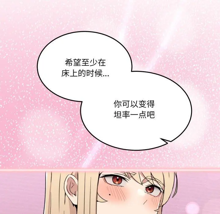 6 男人止步_男人止步