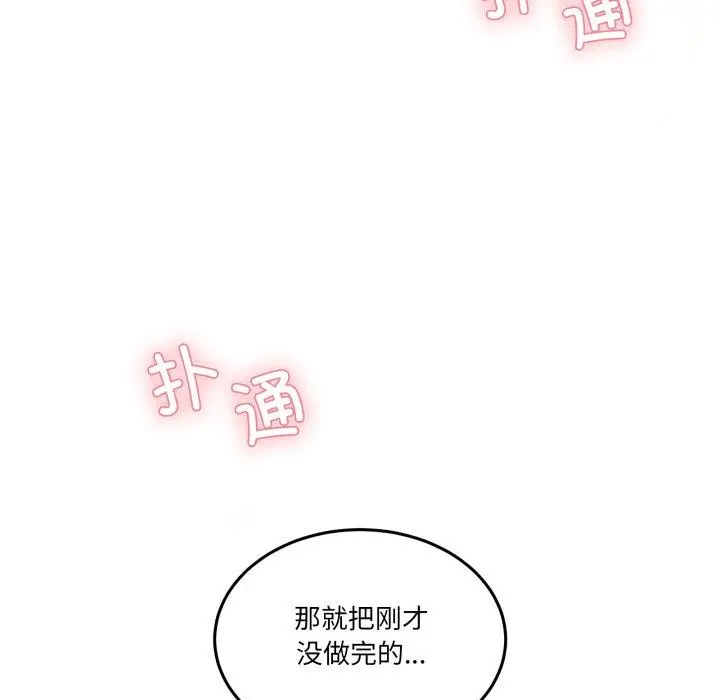 6 男人止步_男人止步