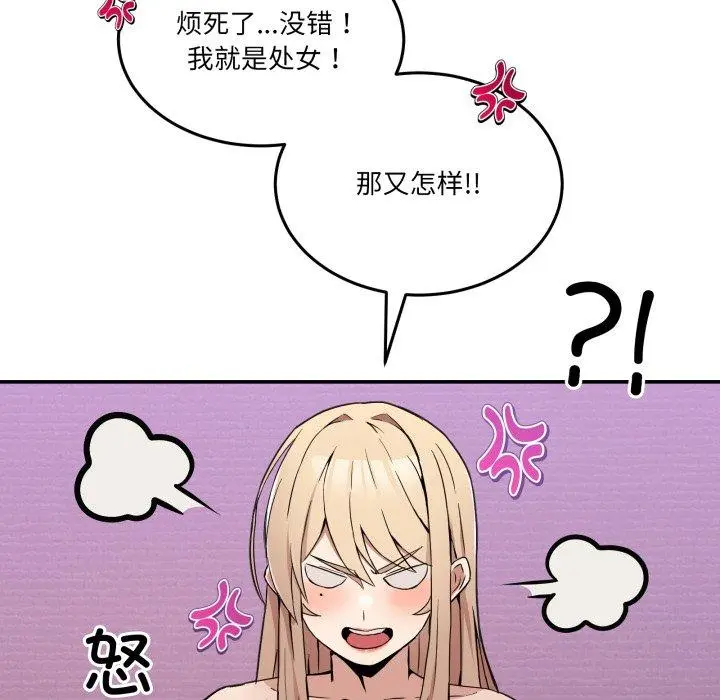 6 男人止步_男人止步