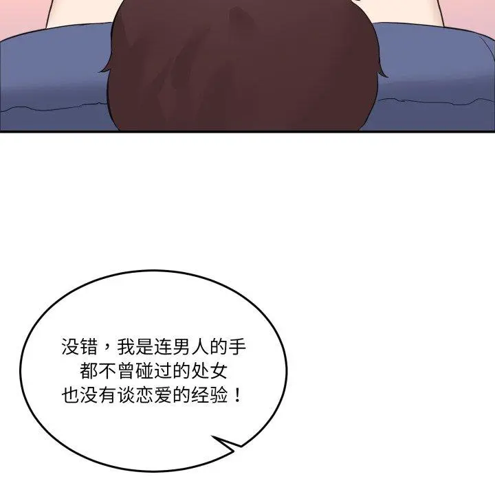 6 男人止步_男人止步