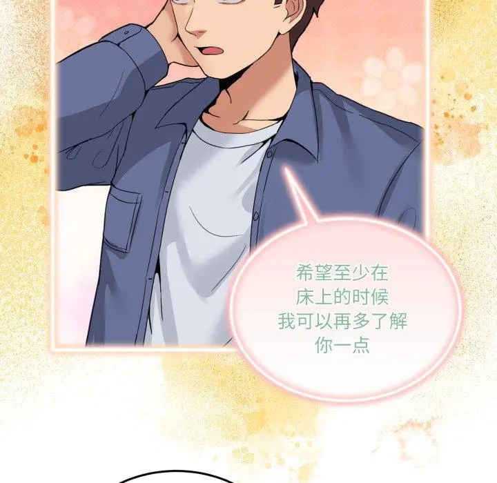 6 男人止步_男人止步