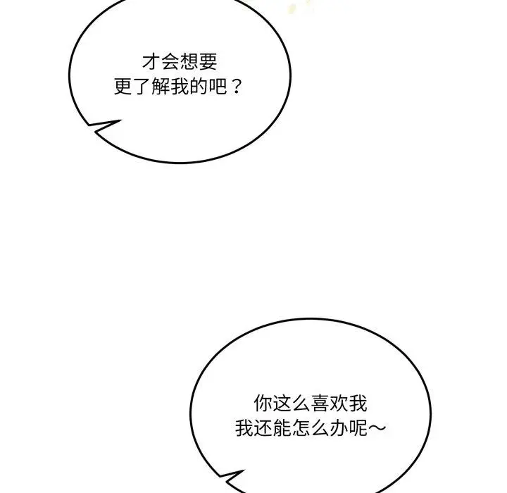 6 男人止步_男人止步