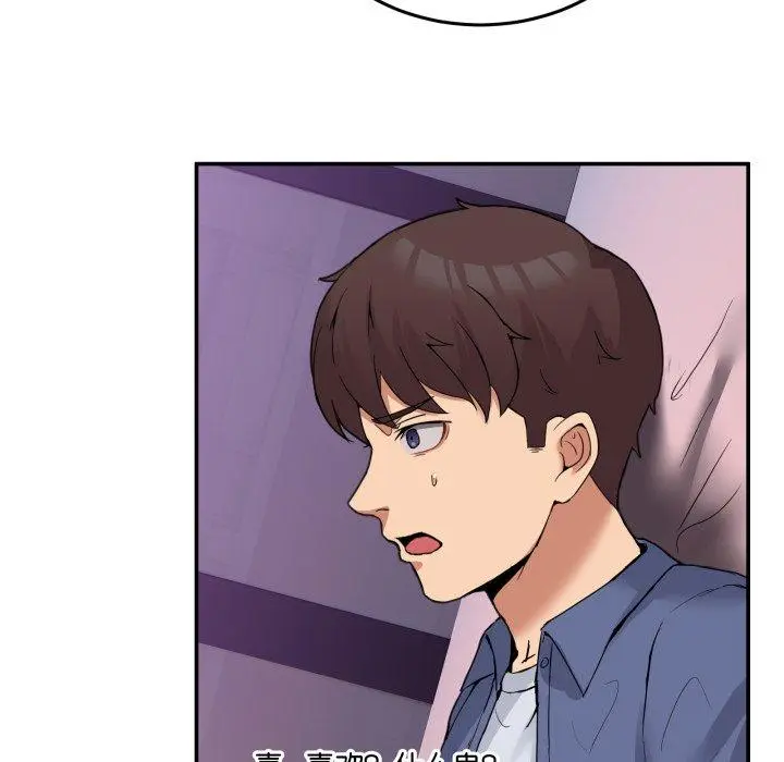 6 男人止步_男人止步