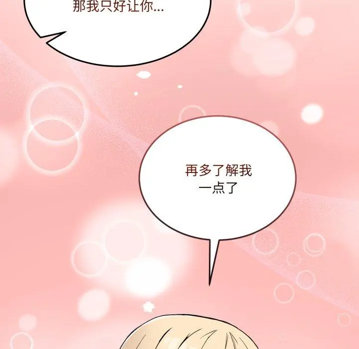 6 男人止步_男人止步