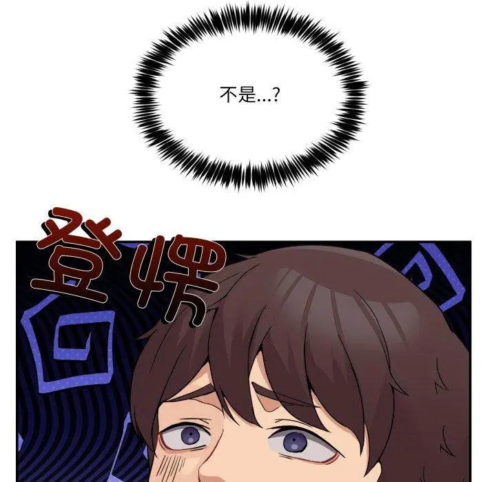 6 男人止步_男人止步