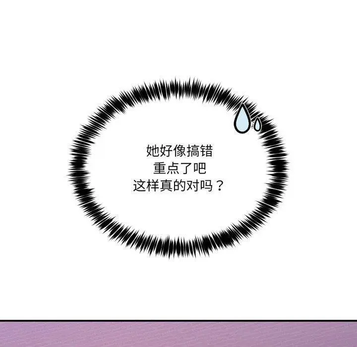 6 男人止步_男人止步