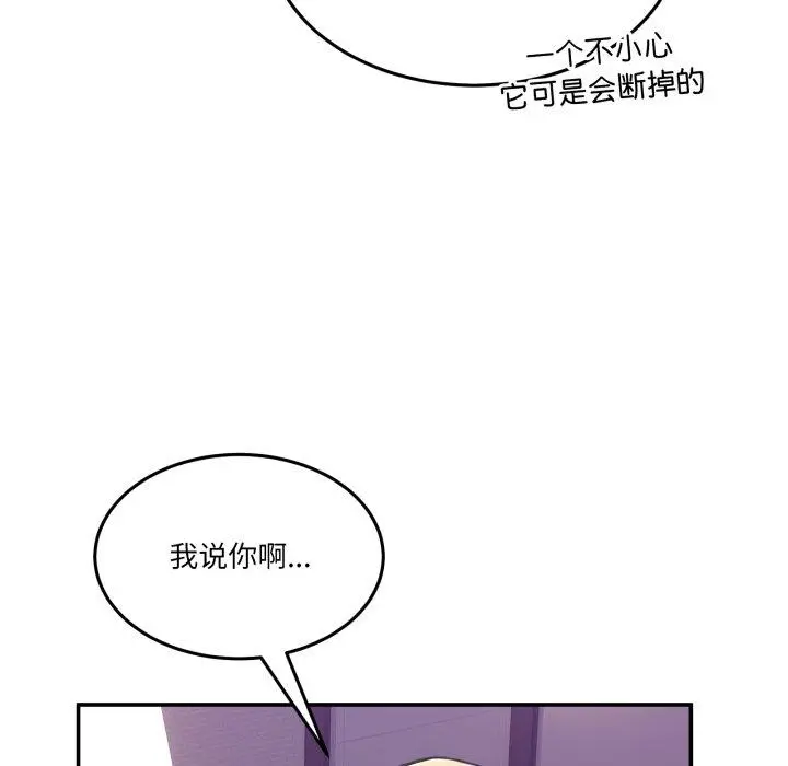 6 男人止步_男人止步