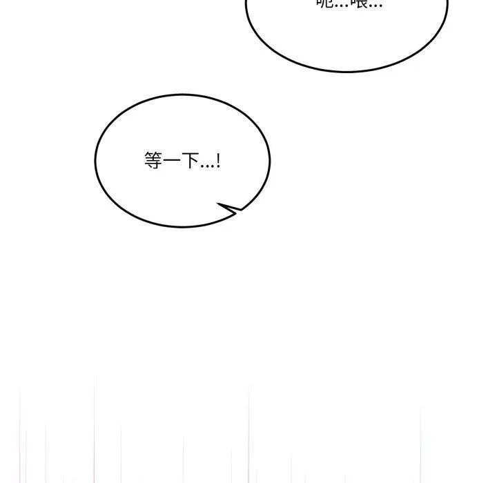 6 男人止步_男人止步