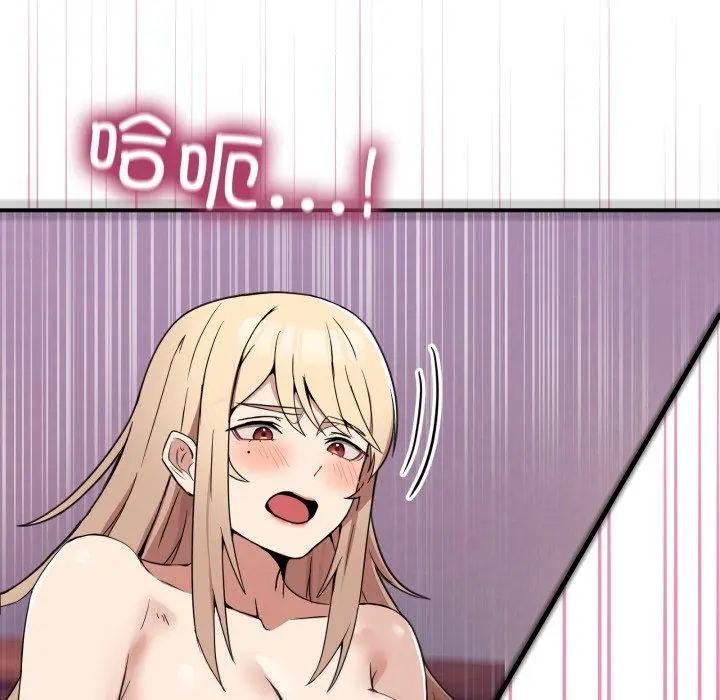 6 男人止步_男人止步