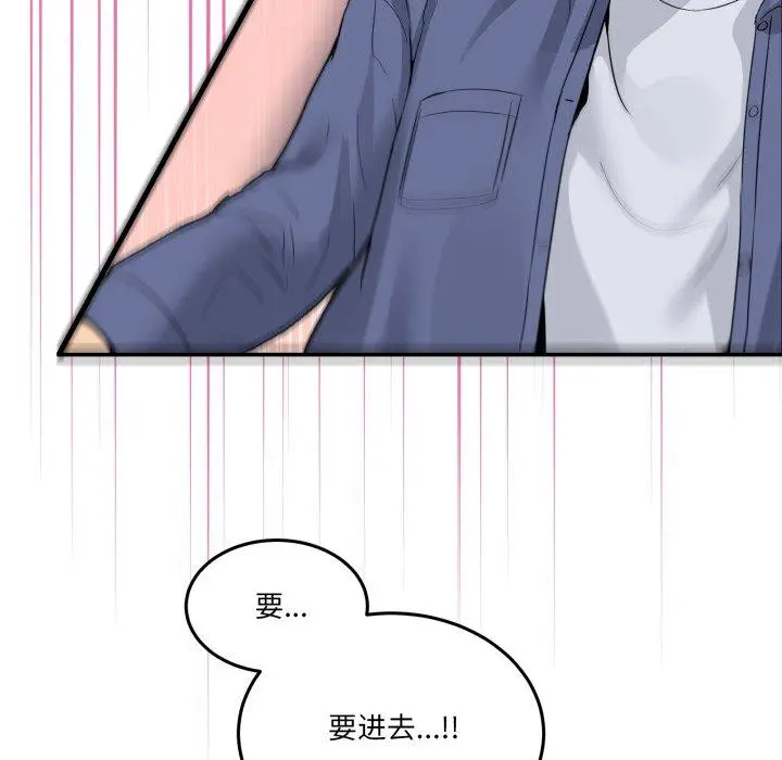 6 男人止步_男人止步