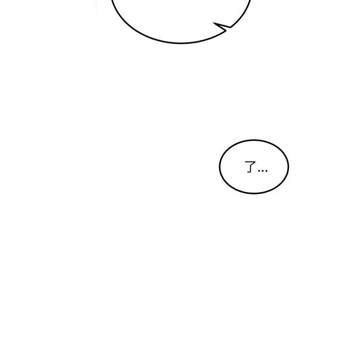 6 男人止步_男人止步