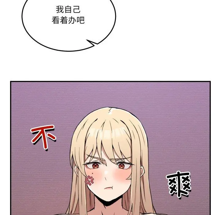 6 男人止步_男人止步