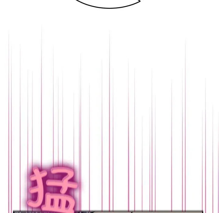 6 男人止步_男人止步