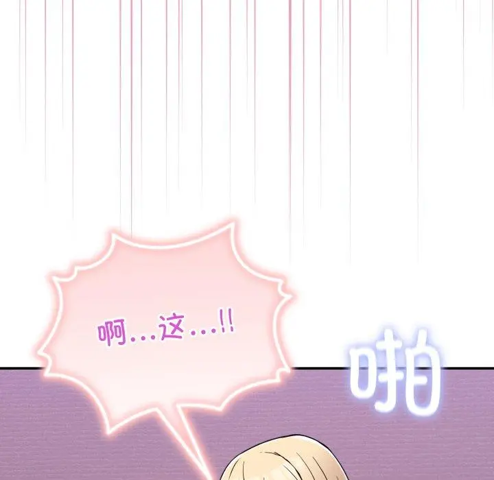 6 男人止步_男人止步