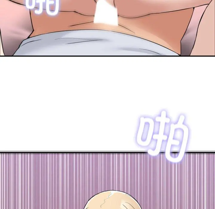 6 男人止步_男人止步