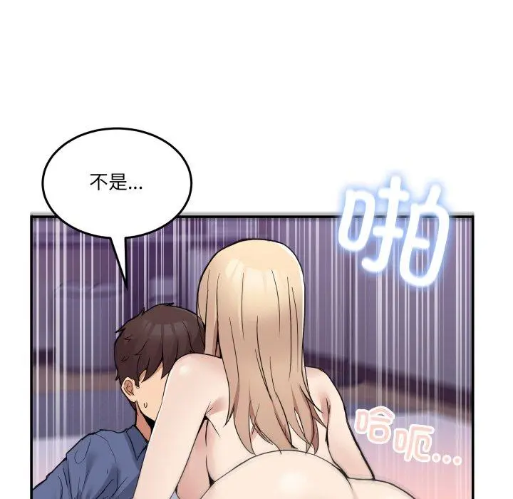 6 男人止步_男人止步