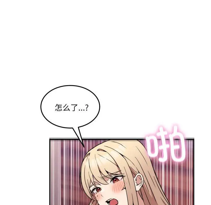 6 男人止步_男人止步