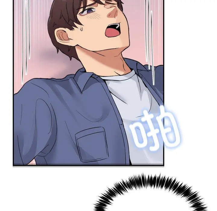 6 男人止步_男人止步