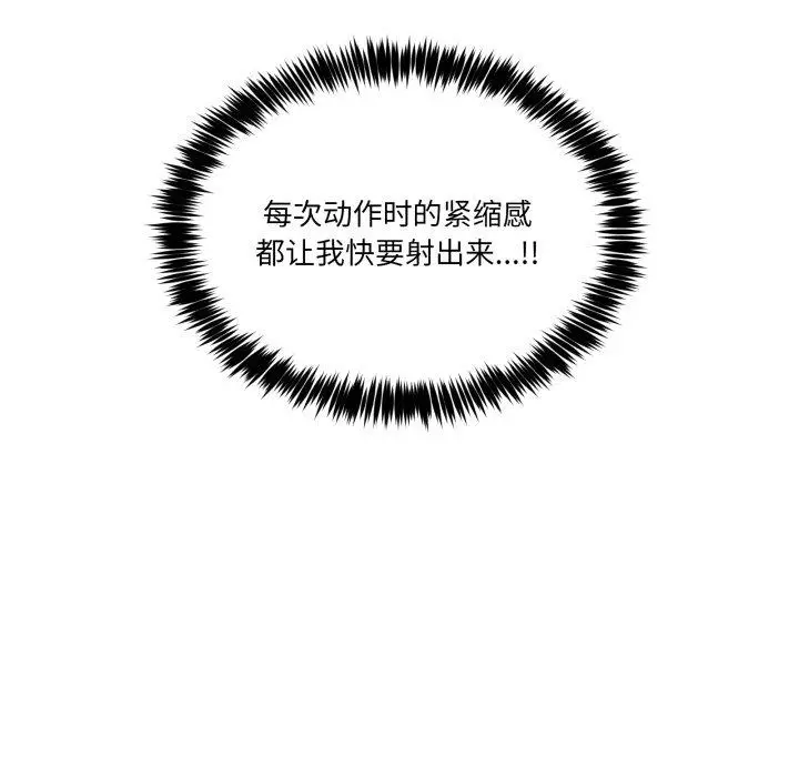 6 男人止步_男人止步