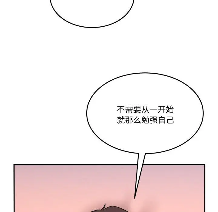 6 男人止步_男人止步